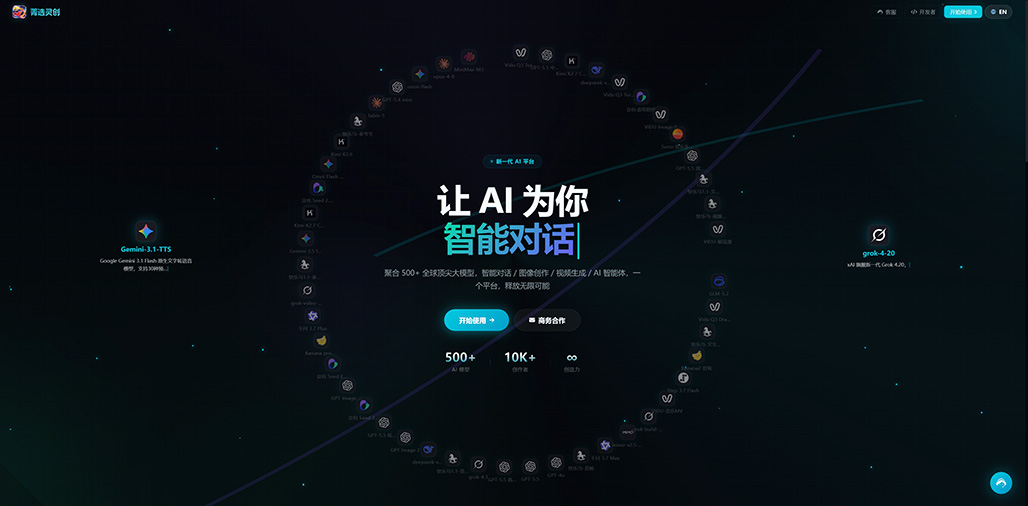 一键智能生成PPT